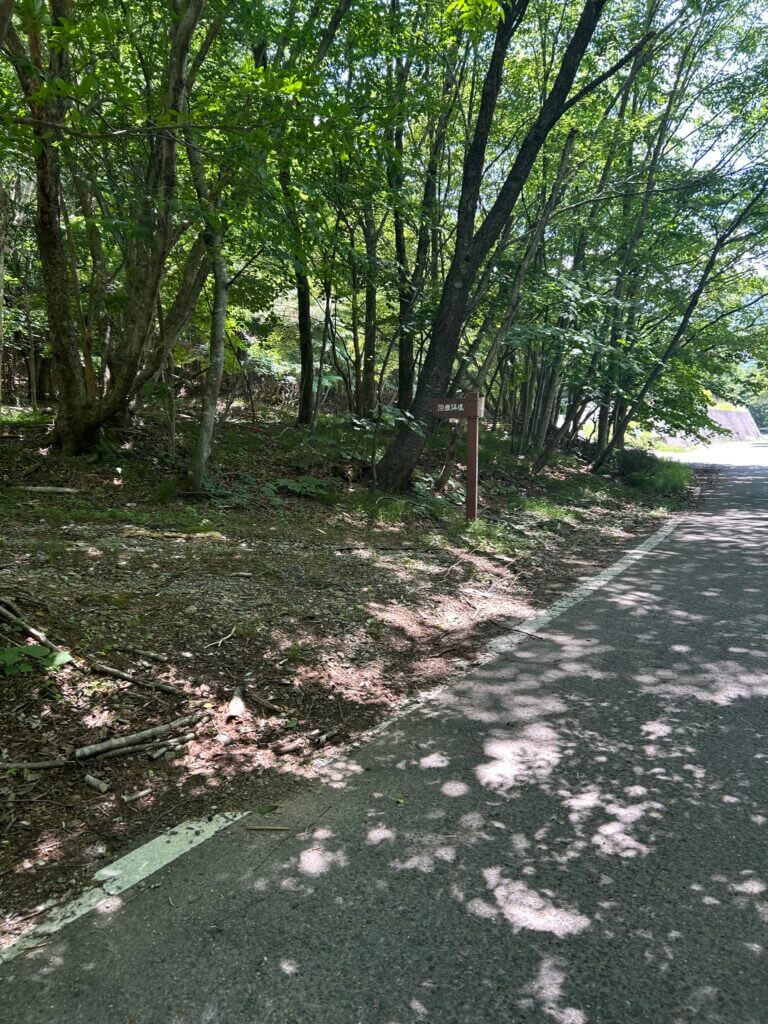 コース案内_おにぎりポイント