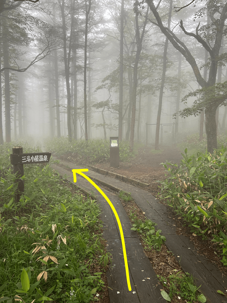 コース案内_三斗小屋宿温泉道標_木道に沿って直進